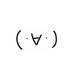顔文字あつめました（個別スタンプ：4）