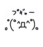 顔文字あつめました（個別スタンプ：7）