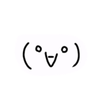 顔文字あつめました（個別スタンプ：8）
