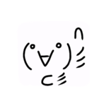 顔文字あつめました（個別スタンプ：10）
