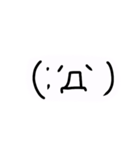 顔文字あつめました（個別スタンプ：13）
