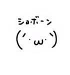 顔文字あつめました（個別スタンプ：16）