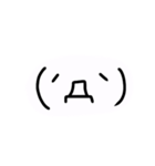 顔文字あつめました（個別スタンプ：17）