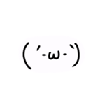 顔文字あつめました（個別スタンプ：20）