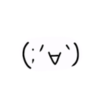 顔文字あつめました（個別スタンプ：22）