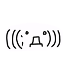 顔文字あつめました（個別スタンプ：23）