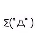 顔文字あつめました（個別スタンプ：26）