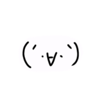 顔文字あつめました（個別スタンプ：27）