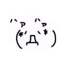 顔文字あつめました（個別スタンプ：28）