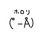 顔文字あつめました（個別スタンプ：29）