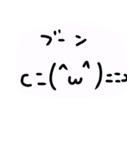 顔文字あつめました（個別スタンプ：30）
