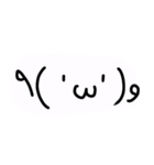 顔文字あつめました（個別スタンプ：37）