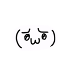 顔文字あつめました（個別スタンプ：40）