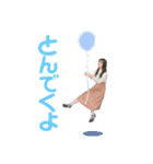 あーくースタンプ（個別スタンプ：12）