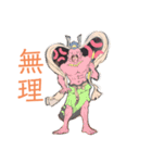 はっちょトランス1（個別スタンプ：9）