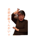 はっちょトランス1（個別スタンプ：10）
