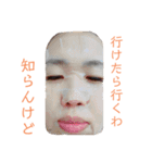 はっちょトランス1（個別スタンプ：13）