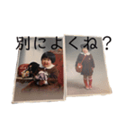 はっちょトランス1（個別スタンプ：14）