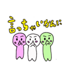 遠州だんご3兄弟（個別スタンプ：13）