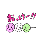 遠州だんご3兄弟（個別スタンプ：40）