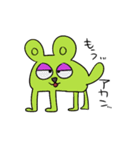 あにまる？すたんぷ（個別スタンプ：8）