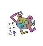 あにまる？すたんぷ（個別スタンプ：12）