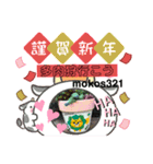 ハルさんと楽しい仲間たち2と手描き文字（個別スタンプ：1）