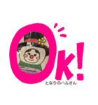 ハルさんと楽しい仲間たち2と手描き文字（個別スタンプ：8）