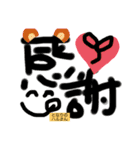 ハルさんと楽しい仲間たち2と手描き文字（個別スタンプ：9）