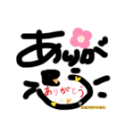 ハルさんと楽しい仲間たち2と手描き文字（個別スタンプ：10）