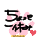 ハルさんと楽しい仲間たち2と手描き文字（個別スタンプ：11）