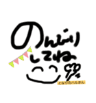 ハルさんと楽しい仲間たち2と手描き文字（個別スタンプ：14）