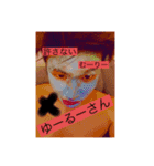 syonの気持ち（個別スタンプ：6）