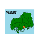 拡大する広島県の市町村地図（個別スタンプ：3）