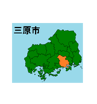 拡大する広島県の市町村地図（個別スタンプ：4）