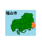 拡大する広島県の市町村地図（個別スタンプ：6）