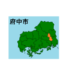 拡大する広島県の市町村地図（個別スタンプ：7）