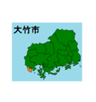 拡大する広島県の市町村地図（個別スタンプ：10）