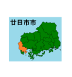 拡大する広島県の市町村地図（個別スタンプ：12）