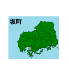 拡大する広島県の市町村地図（個別スタンプ：18）