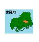 拡大する広島県の市町村地図（個別スタンプ：22）