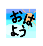日常会話で使える文字スタンプ（個別スタンプ：1）