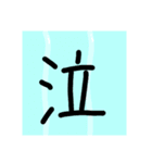 日常会話で使える文字スタンプ（個別スタンプ：7）