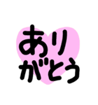 日常会話で使える文字スタンプ（個別スタンプ：8）