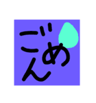 日常会話で使える文字スタンプ（個別スタンプ：11）