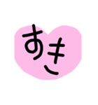 日常会話で使える文字スタンプ（個別スタンプ：13）