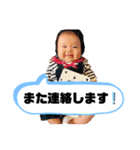 おとちゃんスタンプ2！（個別スタンプ：7）