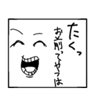 うむちゃん 主語（個別スタンプ：2）
