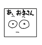 うむちゃん 主語（個別スタンプ：3）