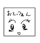 うむちゃん 主語（個別スタンプ：6）